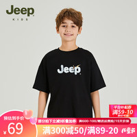 Jeep吉普童装儿童短袖T恤2024夏季男童女童圆领亲肤休闲透气 黑色 130cm 【身高125-135】