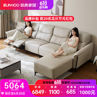 双虎皮沙发轻奢风高档客厅头层牛皮沙发电动功能智能直排真皮沙发901 【零靠墙丨右1电动】直排2.95米 组合 【羽砂灰】