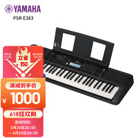 YAMAHA 雅马哈 PSR-E383 儿童成年娱乐学习专业演奏教学力度键电子琴61键