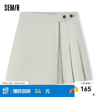 森马（Semir）半身裙女复古盐甜系夏季2024个性不对称百褶裙 军绿40697 155/62A/S