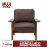 MUJI 無印良品 无印良品（MUJI）实木框架沙发 WN 黑胡桃风格 家具 1人座 长86*宽84*高79.5cm