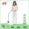 H&M女装牛仔降落伞裤2024夏季新款工装风舒适口袋毛边长裤1234173