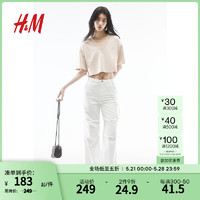 H&M女装牛仔降落伞裤2024夏季新款工装风舒适口袋毛边长裤1234173