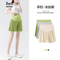 猫人(MiiOW)短裤夏季薄款外穿宽松阔腿裤高腰托腹裤夏天夏装裤子 绿色 L