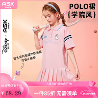 ASK JUNIOR女童裙子夏薄款儿童卡通Polo公主裙 粉色 110