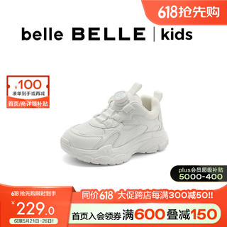 BeLLE 百丽 简约百搭老爹鞋童鞋女24夏便捷旋钮休闲鞋71810B84 米白 31码