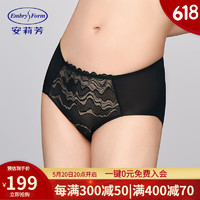 安莉芳蕾丝薄款性感中腰三角裤女士包臀舒适内裤E200833 黑色BLK XL