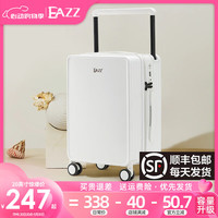 EAZZ行李箱拉杆箱密码箱旅行箱皮箱子可登机耐用结实时尚万向轮 贝壳白【单箱】 24英寸【黄金尺寸】适合中长途