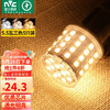 雷士照明 雷士（NVC）LED灯泡高亮防触电球泡G9双插脚家用商用 5.5W G9陶瓷三色五只装