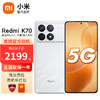 Xiaomi 小米 红米k70 Redmi新品5G手机 晴雪 12G+256G