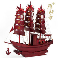 雅轩斋 红木船工艺品 一帆风顺摆件 实木质手工帆船模型85cm官船