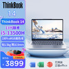 ThinkPad 思考本 联想ThinkBook 14/15/16 13代I5-13500H+2024款ultra可选 高性能笔记本电脑