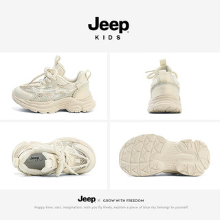 Jeep儿童运动鞋单网网鞋2024夏季童鞋老爹鞋网面透气女童鞋子 珍珠米 30码 鞋内长约19.2cm