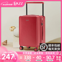 EAZZ 行李箱拉杆箱密码箱旅行箱皮箱子可登机耐用结实时尚万向轮 锦鲤红 24英寸适合中长途