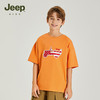 Jeep 吉普 童装儿童短袖T恤2024年夏季男女童洋气宽松运动休闲圆领上衣 橘色 175cm