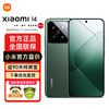 Xiaomi 小米 14 徕卡镜头 5G新品手机骁龙8Gen3 岩石青 12GB+256GB
