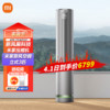 Xiaomi 小米 MI）米家3匹新风空调新一级能效家用变频客厅冷暖两用全屋智能互联圆柱立式柜机KFR-72LW/F2A1 3匹 一级能效 F2A1