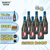 VEDETT 白熊 超级白熊宝石蓝 比利时原瓶进口 精酿啤酒 750mL 6瓶