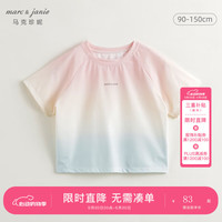 马克珍妮 marc & janie男女童渐变色弹力短袖T恤上衣夏装240328 粉蓝 120cm
