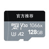 GoPro 运动相机优选内存卡 128GB TF（MicroSD）存储卡 U3 V30 A2 128G内存卡