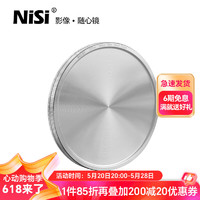 NiSi 耐司 镜头盖金属保护盖防尘防震耐摔耐磨便携专用盖 77mm
