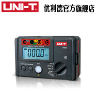 UNI-T 优利德 UT522 数字式接地电阻测试仪 数据存储 简易二三线式测试