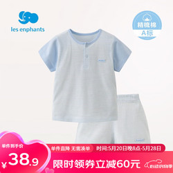 les enphants 丽婴房 男女宝宝素色条纹纯棉短袖睡衣内衣套装2022夏季新品2