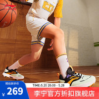 李宁（LI-NING）童鞋风影 V1篮球鞋男大童春夏减震回弹运动鞋鞋子YKBT082 水绿色/黑色/金盏橙-1 34码