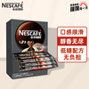 88VIP：Nestlé 雀巢 1+2特浓咖啡13g*48条盒散装微研磨速溶咖啡冲调