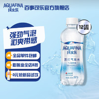 pepsi 百事 可乐 AQUAFINA纯水乐 苏打气泡水 整箱装 300ml*12瓶