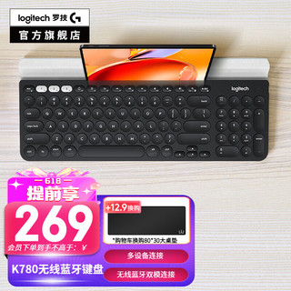 logitech 罗技 K780 96键 2.4G蓝牙 优联 双模无线薄膜键盘 黑色 无光