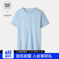 HLA 海澜之家 短袖T恤男24轻商务经典系列凉感刺绣短袖男夏季