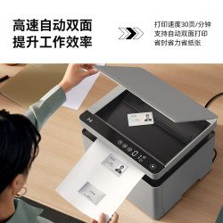 huawei华为无线多功能激光打印机pixlabb5自动双面一碰打印复印扫描