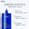 AHC 爱和纯（A.H.C）AHC小蓝瓶防晒霜90ml SPF50+ PA++++ 防水防汗