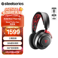 Steelseries 赛睿 寒冰新星 Arctis Nova 7 Faze Clan 耳罩式头戴式三模游戏耳机 黑色