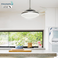 FANAWAY EVO2简约现代设计客厅吊扇灯卧室风扇灯隐形一体吊扇灯