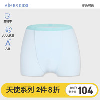 爱慕儿童（AIMER KIDS）抑菌环保儿童内裤男女童天使小裤运动系儿童中腰平角内裤 男蓝AK223F041 110