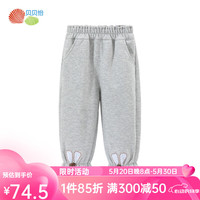 贝贝怡童装女童裤子2024春季宝宝洋气春秋长裤宽松舒适休闲裤 花灰 100