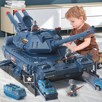 赟娅 儿童大号坦克玩具汽车模型变形军事可发射炮弹对战战车男孩礼物 海军变形坦克