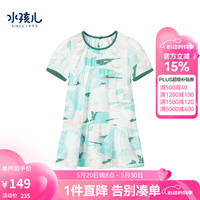 水孩儿(SOUHAIT)童装女童连衣裙夏季新款儿童裙子可爱荷叶边裙摆