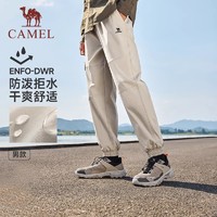 88VIP：CAMEL 骆驼 [机能]骆驼运动工装裤男款2024秋季防水休闲宽松梭织长裤束脚卫裤