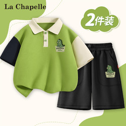 La Chapelle 拉夏贝尔 男童衣服福袋