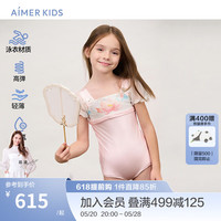 爱慕儿童（AIMER KIDS）夏专业泳衣材质女童连体泳衣盛夏窥荷国风甜美可爱泳衣轻薄 粉 130