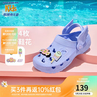 Skechers斯凯奇儿童一脚蹬凉鞋轻便防滑沙滩鞋308363L/406801L 蓝紫色/PERI 29.5码
