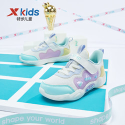 XTEP 特步 女童鞋2023春秋新款儿童运动鞋小童跑步鞋休闲耐磨女童鞋子潮