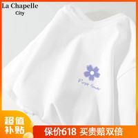 La Chapelle City 拉夏贝尔纯棉短袖T恤女夏季