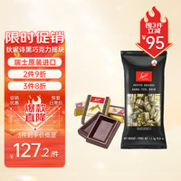 Swiss DELICE 瑞士狄妮诗 狄妮诗（Swiss Delice）瑞士进口黑巧克力排块1.3kg婚庆喜糖72%可可脂零食糖果生日礼物