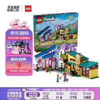 LEGO 乐高 积木玩具 好朋友系列 42620斜顶树屋 7岁+ 六一儿童节礼物