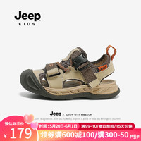 Jeep儿童包头凉鞋夏款2024男童中大童涉水运动童鞋男孩沙滩鞋 米棕 32码 鞋内约长21.2cm