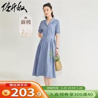 佐丹奴天然棉麻梭织绑带翻领短袖衬衫连衣裙18464611 65长春花蓝